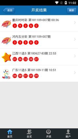 澳门王中王493333www,绝对策略计划研究_社交版40.12.0