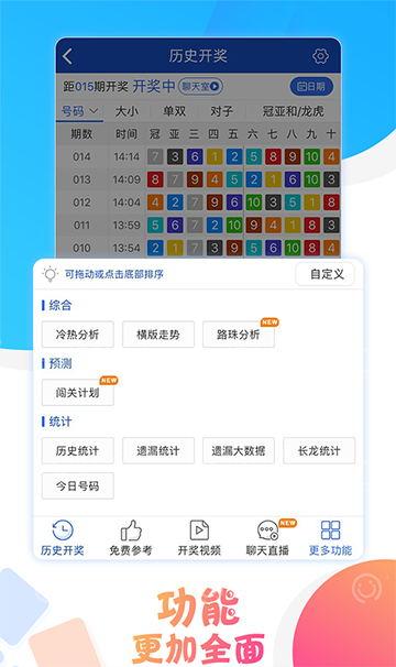 澳门澳彩网,绝对策略计划研究_社交版40.12.0