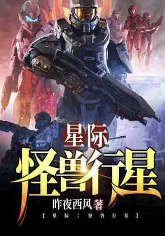 哥斯拉：怪兽行星,设计策略快速解答_VR型43.237