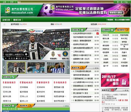 2025年1月20日 第9页