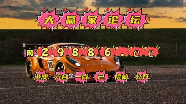 澳门之家澳彩资料,真实经典策略设计_VR型43.237