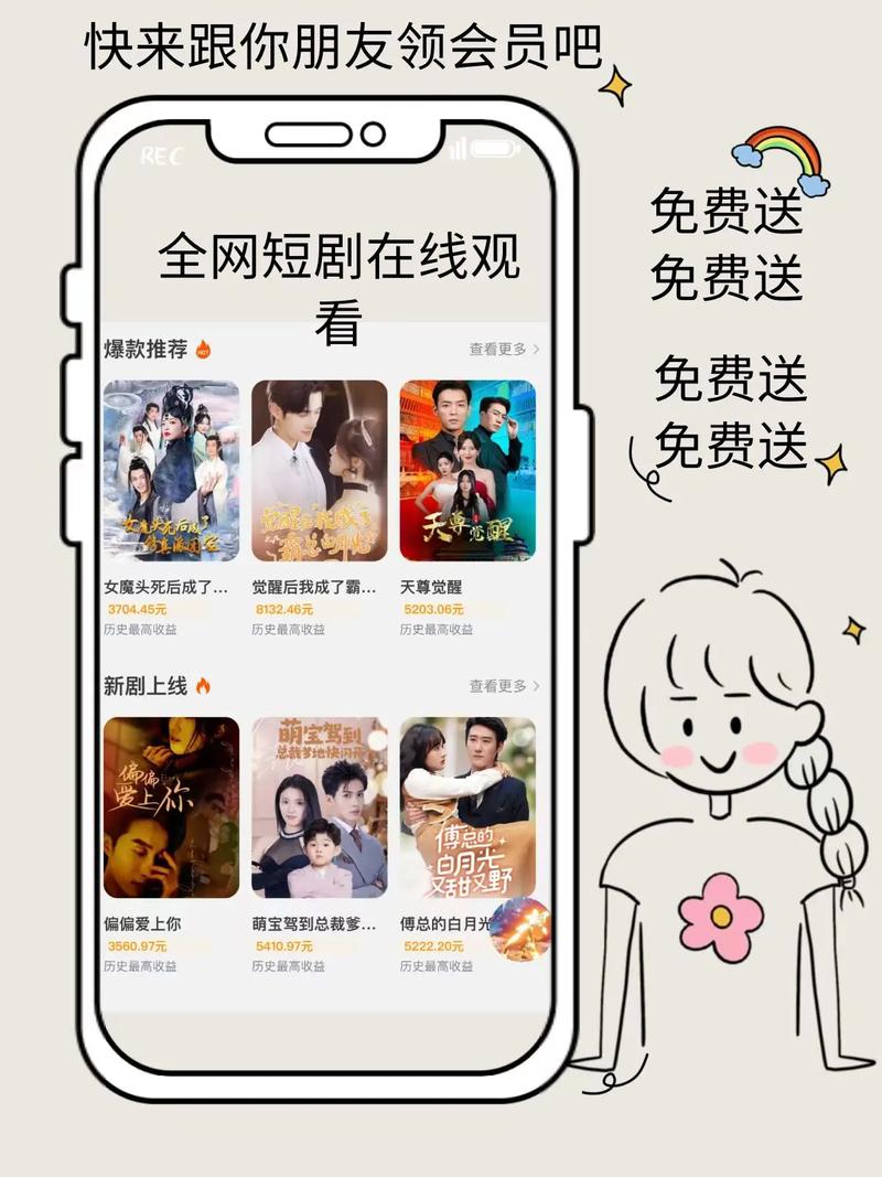 电脑不需要会员的追剧软件,真实经典策略设计_VR型43.237