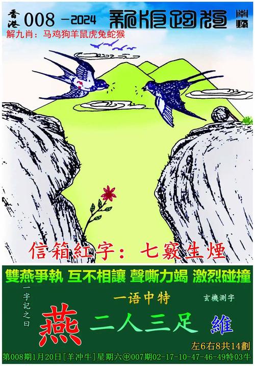 澳门精准资料大全免费公开i,真实经典策略设计_VR型43.237