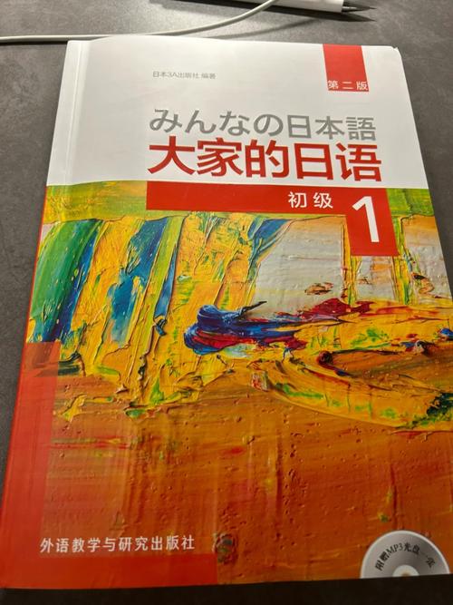 韩语日语WWW大全,设计策略快速解答_整版DKJ656.74