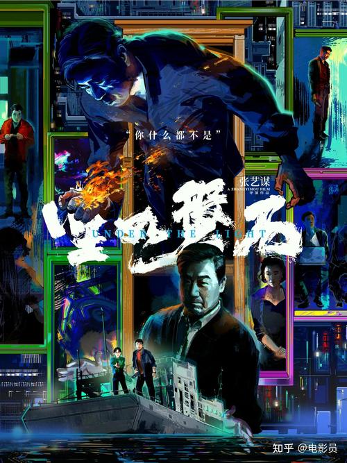 2023年电影排行榜前十名,设计策略快速解答_整版DKJ656.74