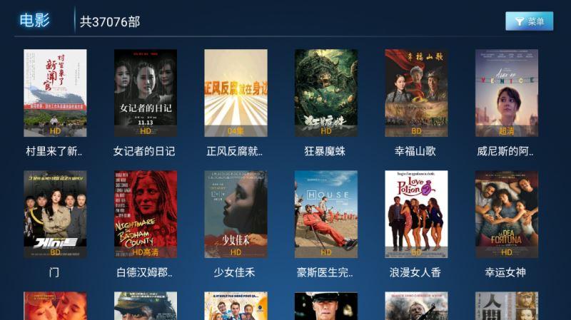 tv影视在线免费观看,设计策略快速解答_VR型43.237
