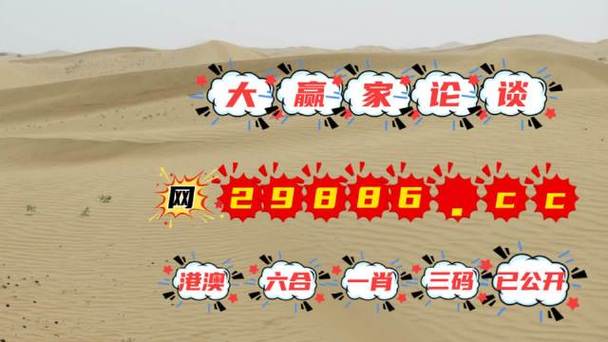 澳门今晚出什么特马,设计策略快速解答_整版DKJ656.74