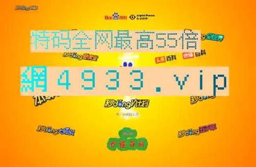 2025年1月27日 第2页