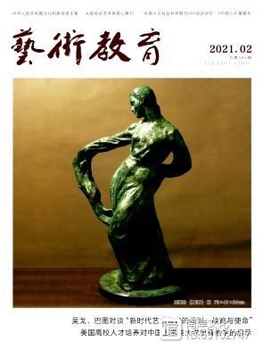体育类scd期刊有哪些,真实经典策略设计_VR型43.237