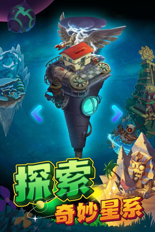 单机不需要网络的手机游戏,设计策略快速解答_VR型43.237