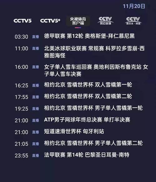 今日体育赛事直播,真实经典策略设计_VR型43.237