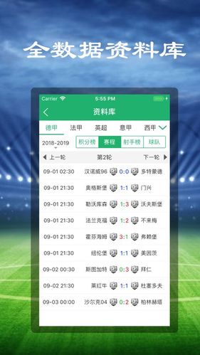 今日体育赛事直播,绝对策略计划研究_社交版40.12.0