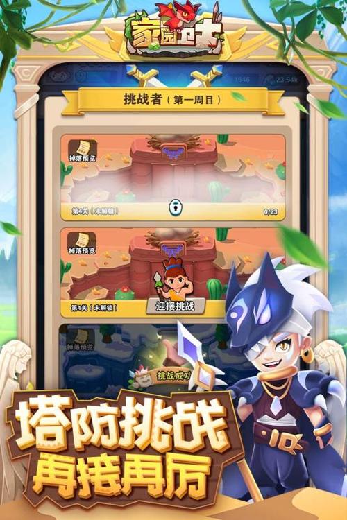 2021年手机网络游戏排行榜,绝对策略计划研究_社交版40.12.0