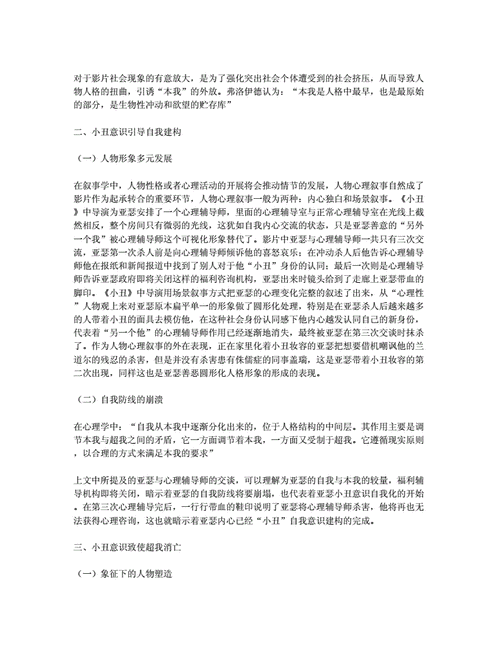 内部一码资料,绝对策略计划研究_社交版40.12.0