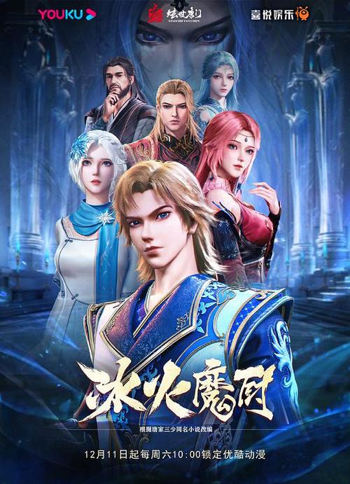 在线看动漫观看,绝对策略计划研究_社交版40.12.0