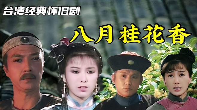 电视剧听你喜欢我免费观看,设计策略快速解答_整版DKJ656.74