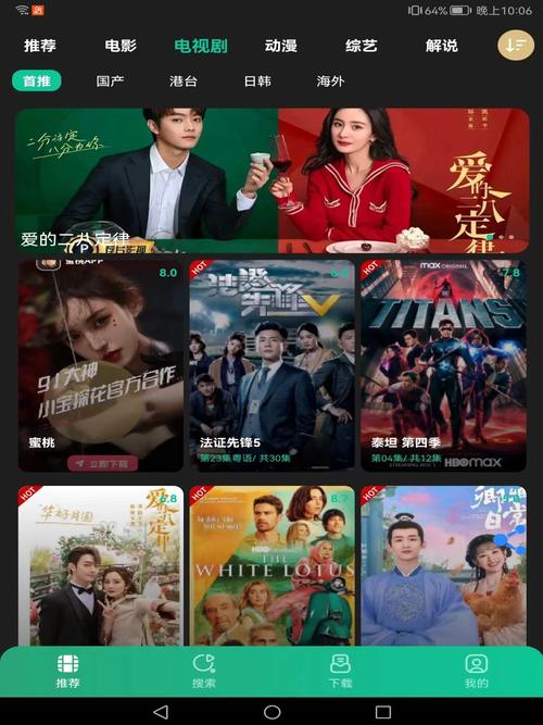 不用会员可追剧的软件免费,真实经典策略设计_VR型43.237