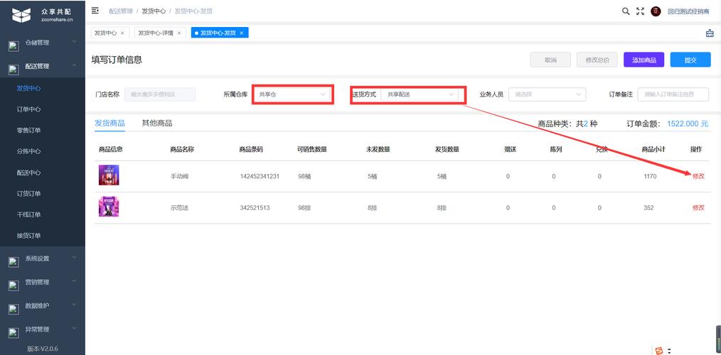 全国物流发货,设计策略快速解答_VR型43.237