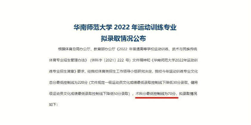 2025年1月29日 第2页