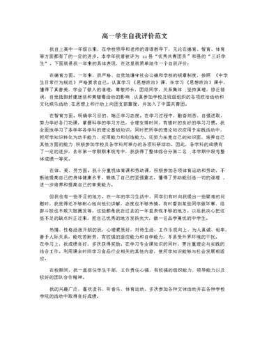 体育生的分数怎么折合,绝对策略计划研究_社交版40.12.0