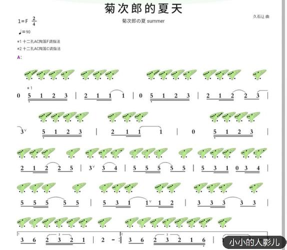 菊次郎的夏天纯音乐,设计策略快速解答_整版DKJ656.74