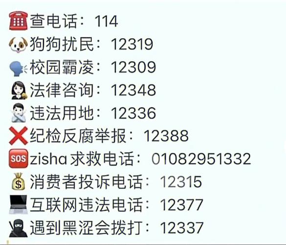 12315受理网络游戏的事情吗,设计策略快速解答_整版DKJ656.74