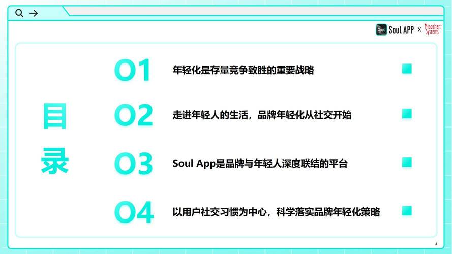 玫瑰故事免费播放,绝对策略计划研究_社交版40.12.0