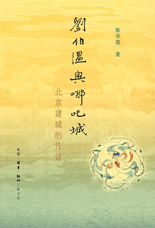 刘伯温正版免费资料大全,设计策略快速解答_整版DKJ656.74