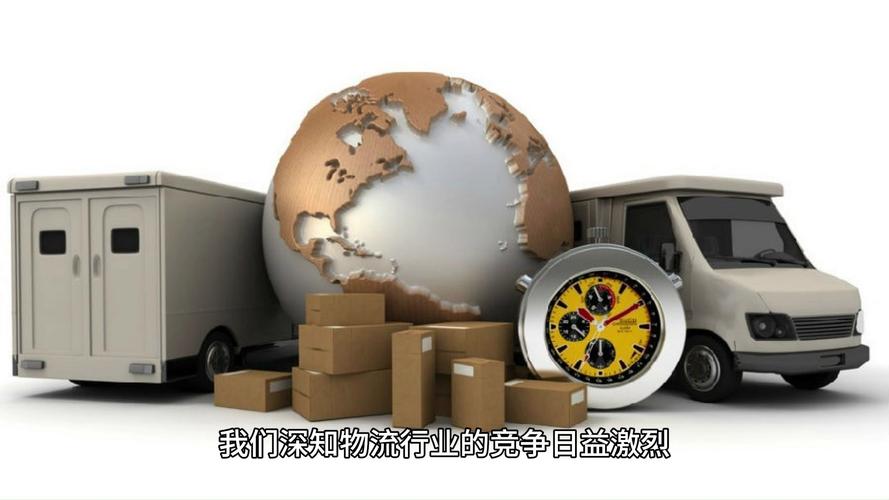 运输大件物品物流公司,真实经典策略设计_VR型43.237
