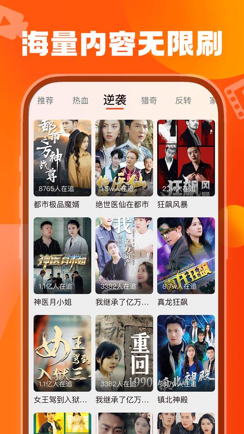 2025年1月 第14页