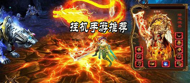 2021网络游戏排行榜前十,真实经典策略设计_VR型43.237