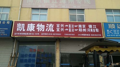 运输大件物品物流公司,设计策略快速解答_整版DKJ656.74