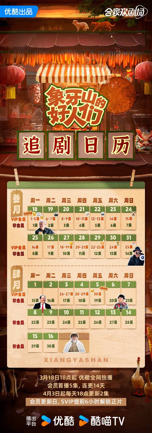 2025年1月 第3页