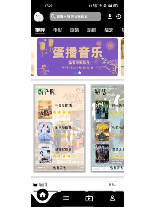 不用vip就可以追剧的软件,真实经典策略设计_VR型43.237