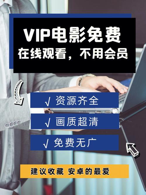免费电视电影在线观看,绝对策略计划研究_社交版40.12.0