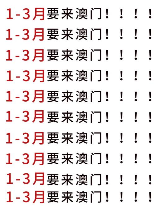 澳门2023年正版资料大全,设计策略快速解答_整版DKJ656.74