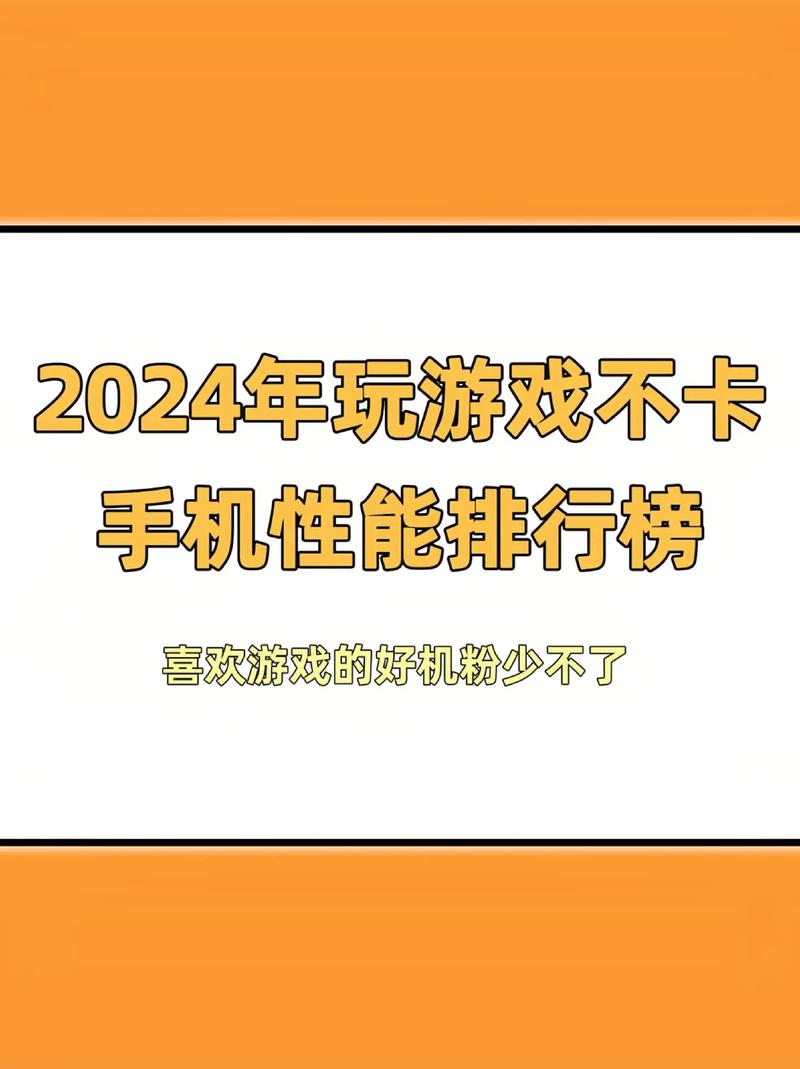 10大手机网络游戏排行榜