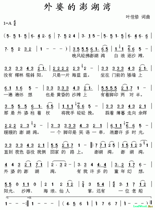 花吃了那女孩歌曲,真实经典策略设计_VR型43.237