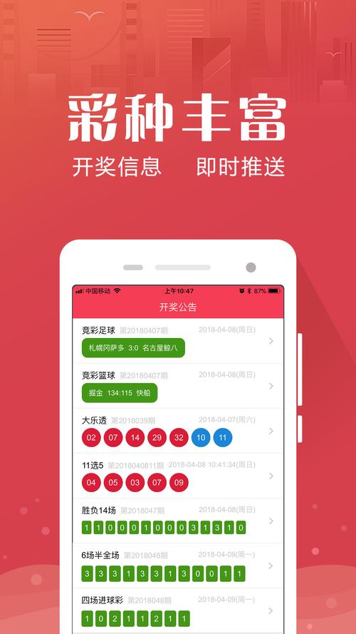 澳彩一肖一码100%,绝对策略计划研究_社交版40.12.0