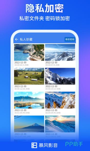 不用会员免费追剧的app,绝对策略计划研究_社交版40.12.0