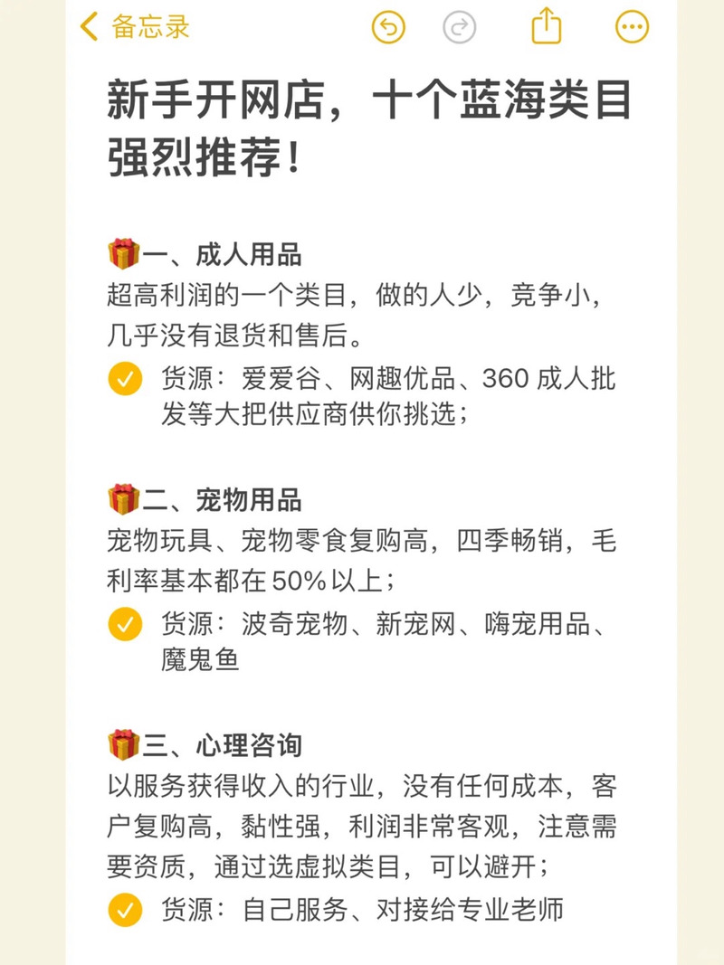 成人用品店东西好吗,设计策略快速解答_整版DKJ656.74