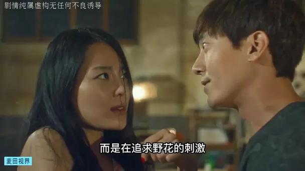 出轨的女人电影韩国,绝对策略计划研究_社交版40.12.0