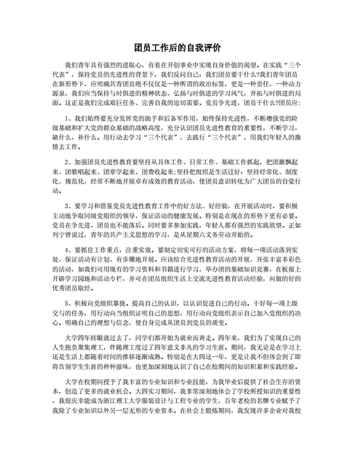 正牌香港综合资料,绝对策略计划研究_社交版40.12.0