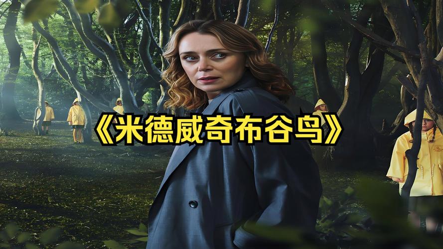 布谷鸟电影网,真实经典策略设计_VR型43.237