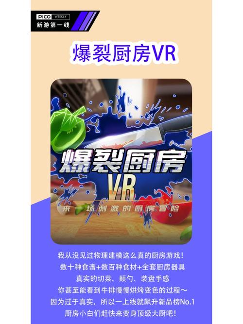 今天开始开奖,真实经典策略设计_VR型43.237