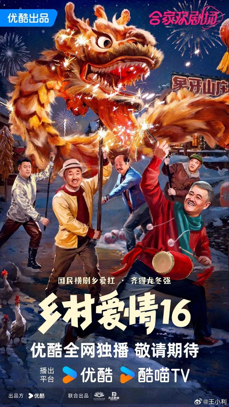 2025年2月10日 第2页