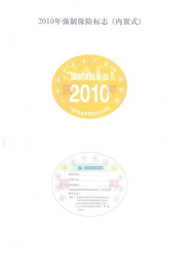 2025年2月11日