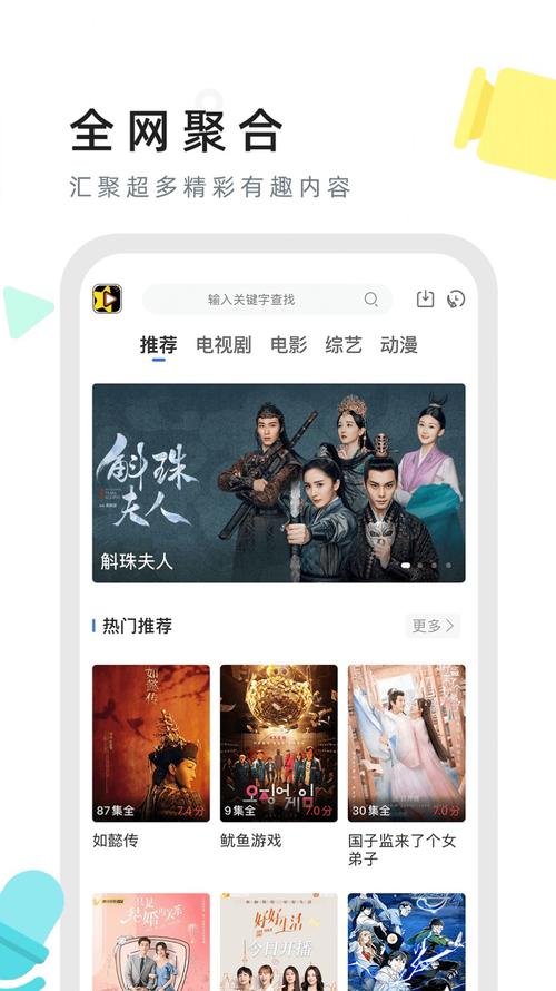 星空影院电视免费看,真实经典策略设计_VR型43.237