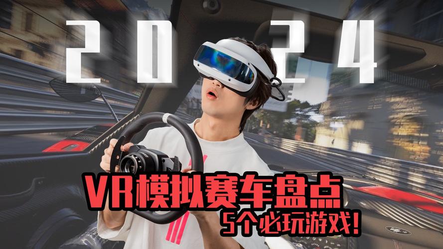 什么是体育赛事,设计策略快速解答_VR型43.237