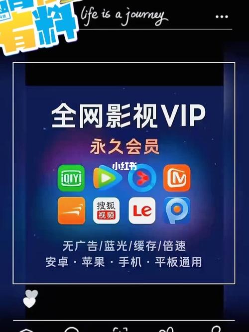 追剧不用vip的网站,真实经典策略设计_VR型43.237